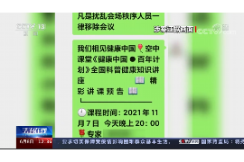 邱县邱县专业催债公司，专业催收